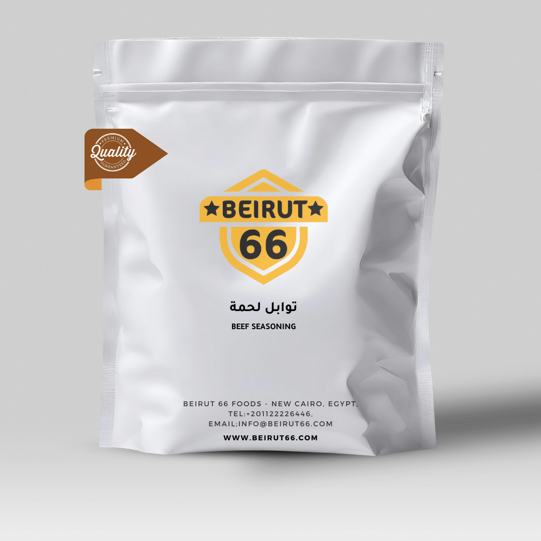 بهارات لحمة